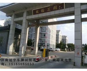 招远河口蓝牙道闸系统，垦利道闸挡车器